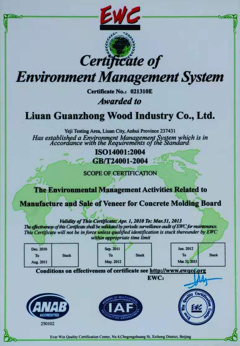 ISO14001(圖1)